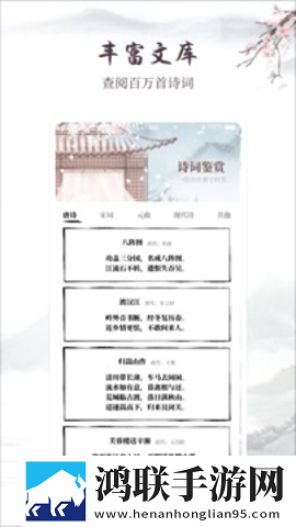 藏头诗生成器安卓版-藏头诗生成器破解版下载