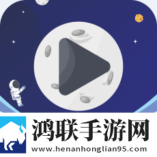 魅影APP安装学校教学专用版