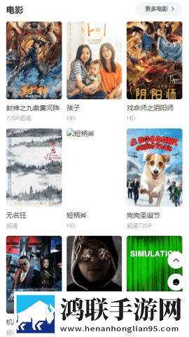 河马剧场看短剧免费版最新版,河马剧场看短剧免费版学校教学专用版