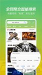 最近日韩中文字幕中文翻译歌词无广告版太清爽