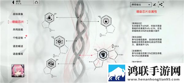 重构阿塔提斯官方安卓版下载-重构阿塔提斯中文破解版v1.0.2