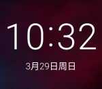 2025绿色版华为P20Pro刷机包安卓版