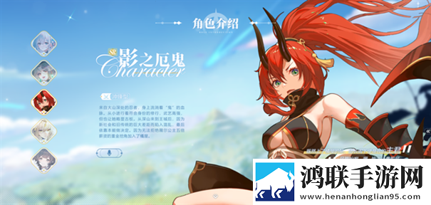 命运圣契官方版