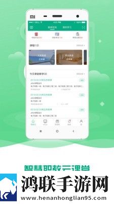 智慧职教mooc学院免费版