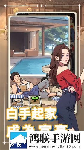 四川XXXXXL19D18,19的内容社恐版下载-四川XXXXXL19D18-19的内容离谱但上头爽版下载