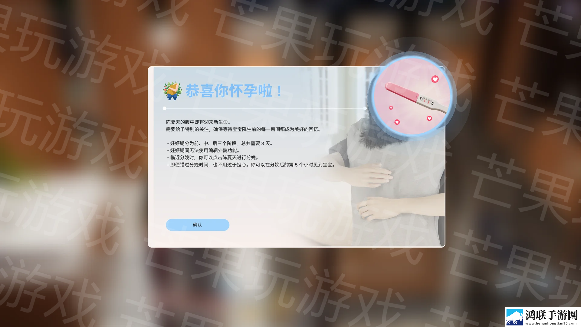 韩版模拟人生
