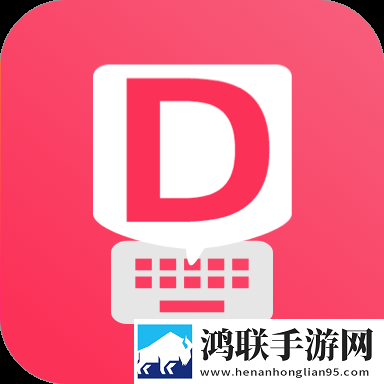 26k键盘输入法历史版本