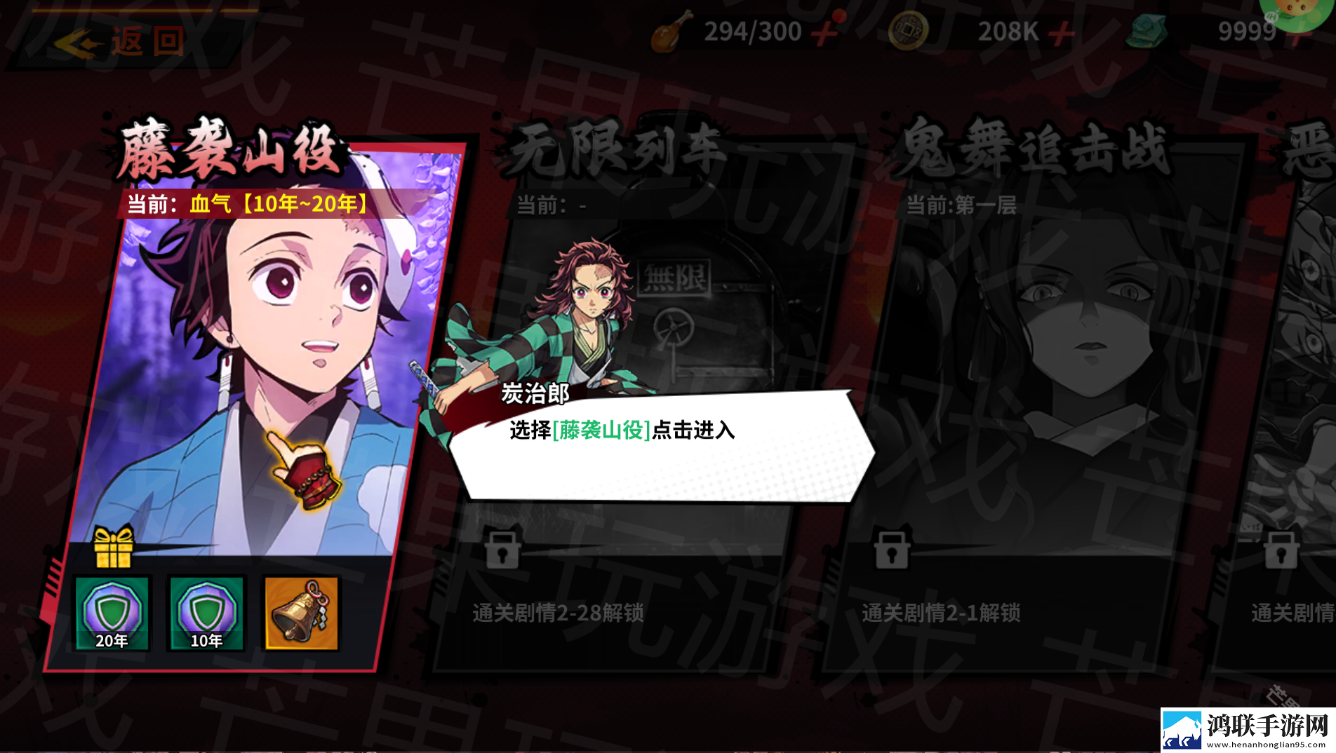 艾尔指挥官0.1折
