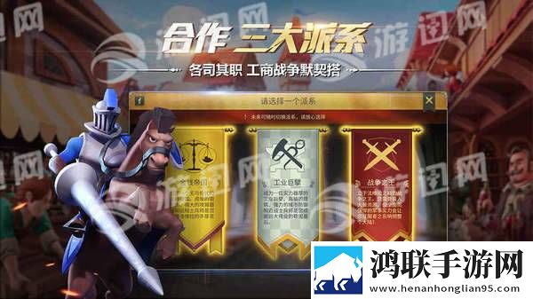 权力与纷争安卓版下载-权力与纷争公测版免会员下载