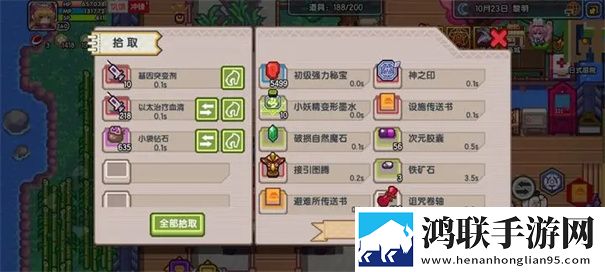 伊洛纳