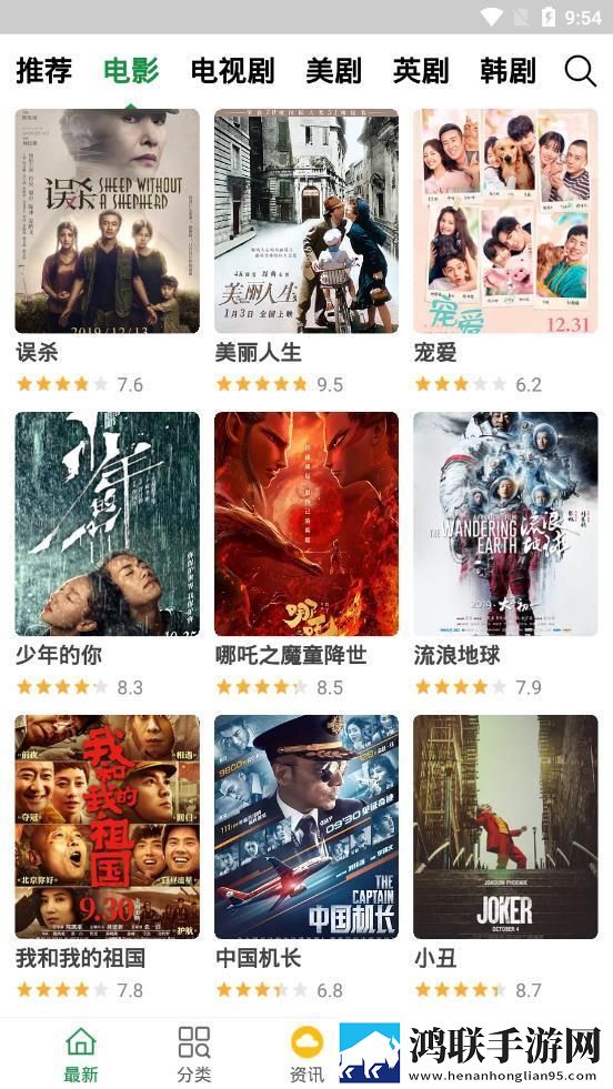 《玉浦困之初入桃花之风雨山应》高清健康生活倡导版