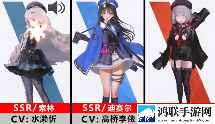 胜利女神新的希望官方版