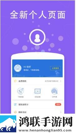 杏仁直播高清重制版