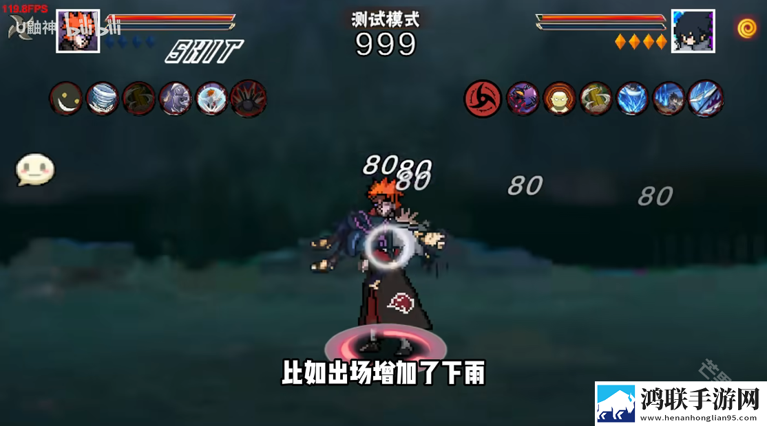 像素火影次世代破面带土