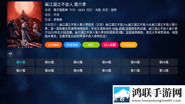 成都私人情侣免费播放电视剧极速安装版安装速度惊人,成都私人情侣免费播放电视剧无广告免会员版
