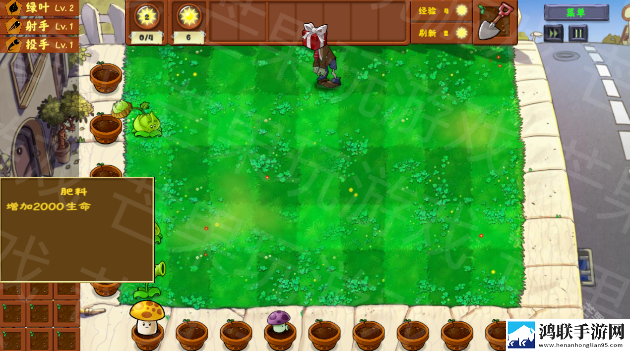 pvz金铲铲版