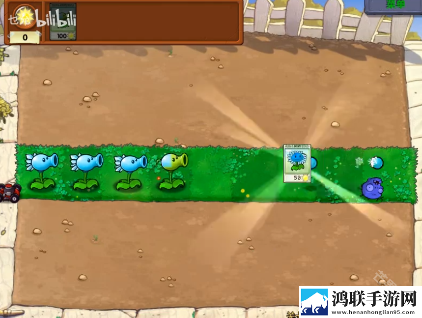 植物大战僵尸寒冰版