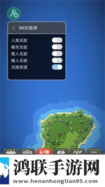 世界盒子2024下载