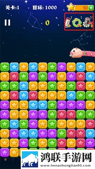 消灭星星游戏道具使用介绍