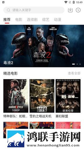 抵达花心乖叫老公是第几集电视版,抵达花心乖叫老公是第几集稳播版网络波动也不怕