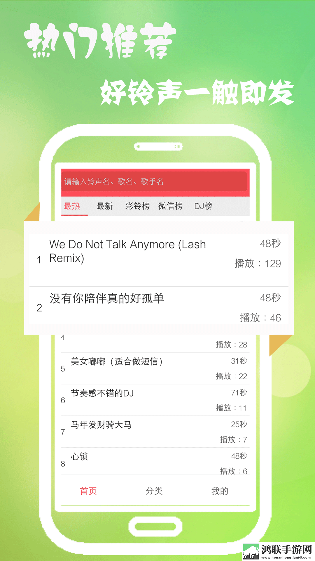72式插杆电影免费播放群聊版热闹