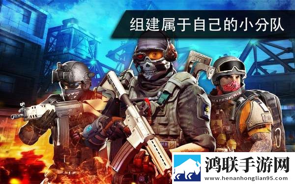 火线指令2安卓版下载-火线指令2无线金币破解版获取！