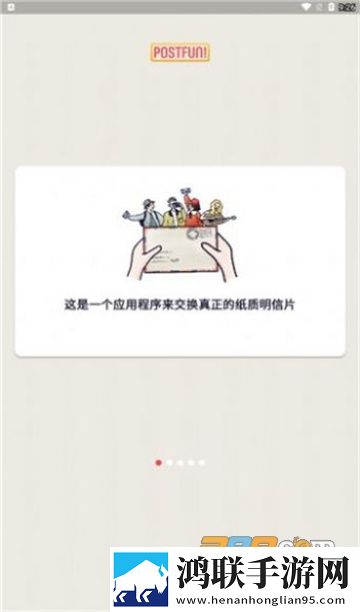 Postfun安卓版最新下载-Postfun免会员版2022最新版v1.24.0免费版
