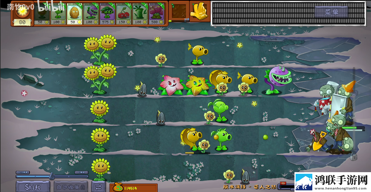 植物大战僵尸转基因版正式版
