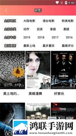 玉浦困之初入桃花之风雨山应高清漫画版有趣,玉浦困之初入桃花之风雨山应高清立体版