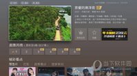 朋友的妈妈双字ID游戏版精彩