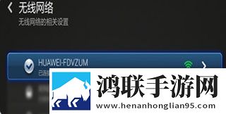 丝瓜APP悬疑版,丝瓜APP充电特效版充电动画