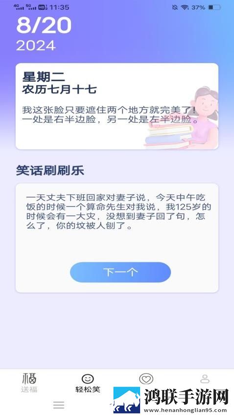 妖姬丅V视频无弹窗版下载,妖姬丅V视频同步播放版多设备下载