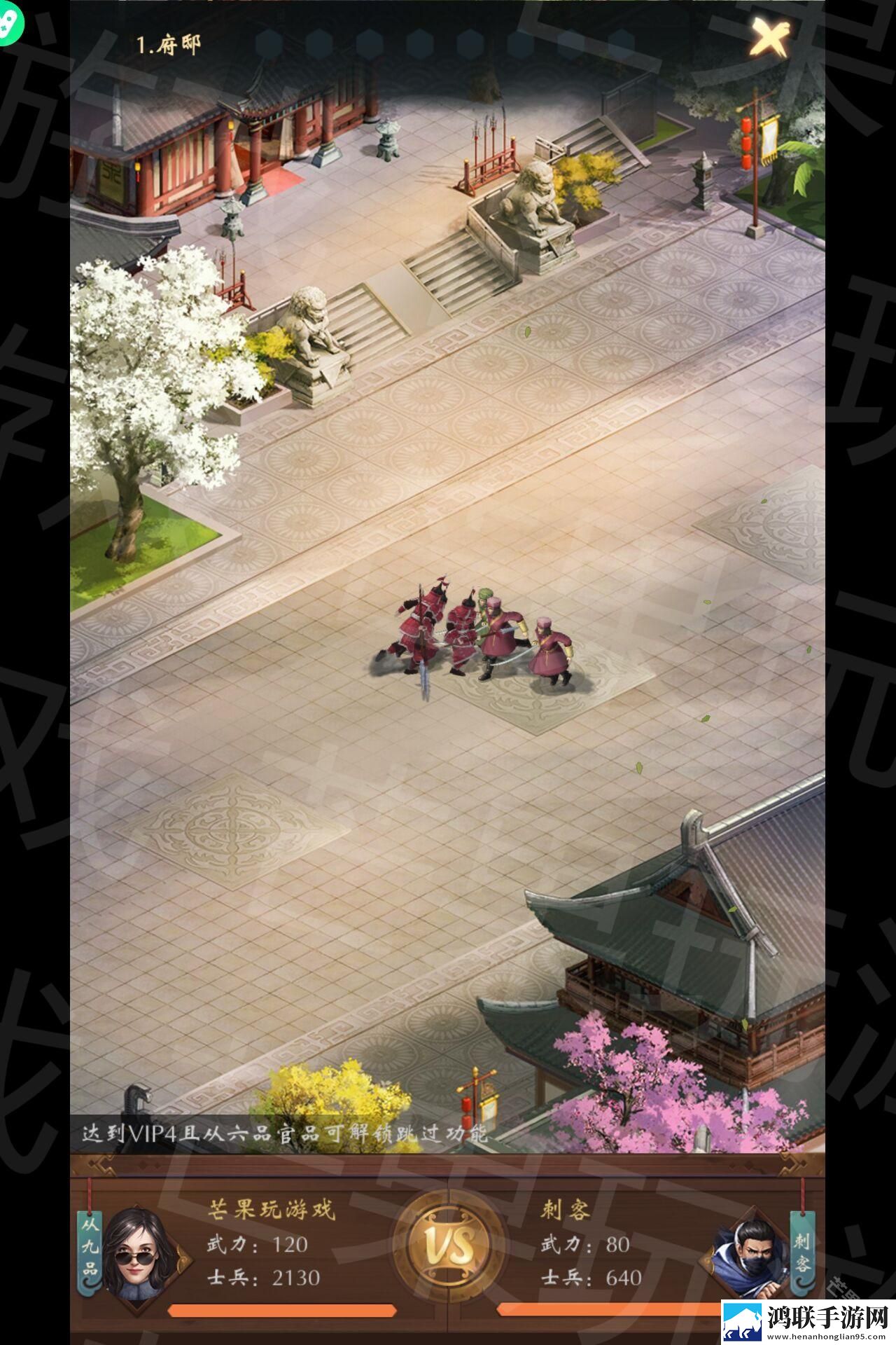 武林争霸0.1折