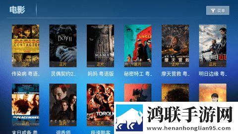 尼姑三姐妹2免费播放电视剧剧集大全版