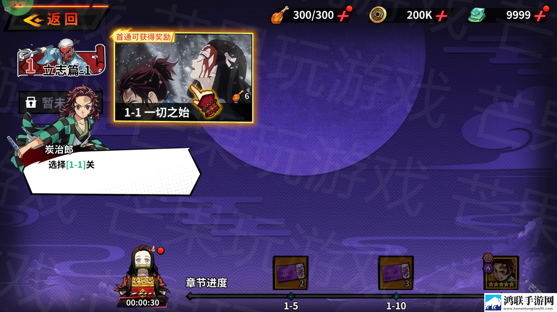 艾尔指挥官0.1折
