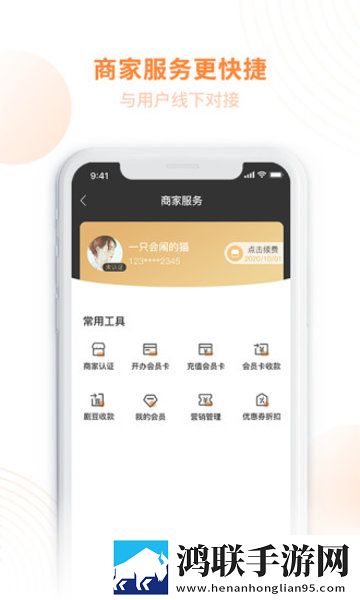 剧豆星光安卓版下载-剧豆星光v7.4.7破解版
