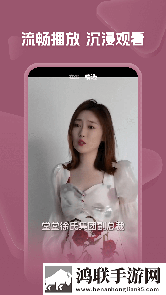 春雨APP直播免费看换脸版搞笑