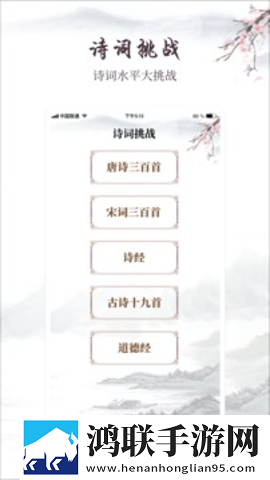 藏头诗生成器安卓版-藏头诗生成器破解版下载