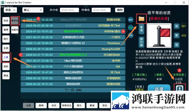 我想成为创造者