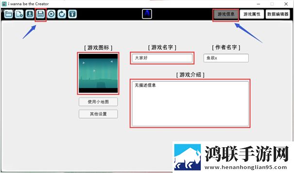 我想成为创造者