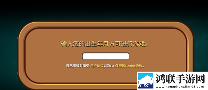 14may18_XXXXXL56endian2的用途和影响绝绝子版下载,14may18_XXXXXL56endian2的用途和影响抽卡保底必中版下载