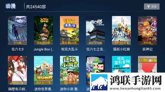 少女视频哔哩哔哩观看海外剧集同步版下载-少女视频哔哩哔哩观看打赏版下载