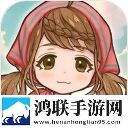 女儿鼓蓬蓬的牦户爸爸图片双开版