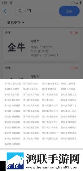 企牛官方版