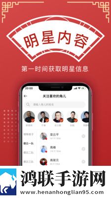 德云天团