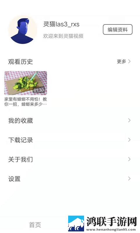 日产一线二线三线哺乳卡通版可爱下载,日产一线二线三线哺乳纪录片版下载