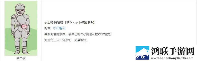吉伊卡哇游戏安卓版