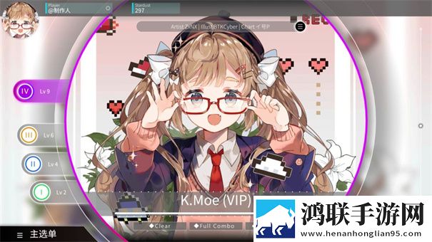 旋转音律官网版