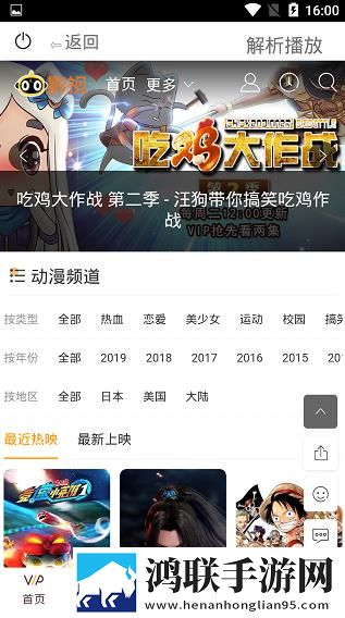 天堂に駆ける朝ごっている怎么读转播版,天堂に駆ける朝ごっている怎么读专注版专注25分钟