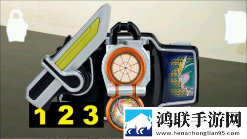 假面骑士铠武腰带模拟器
